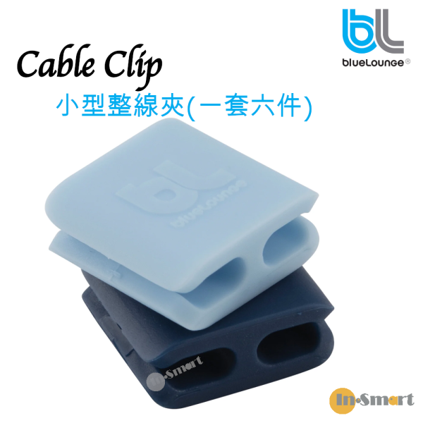 blueLounge – Cable Clip 繞線器｜整線夾｜電線收納扣｜細碼｜6粒裝｜藍色 - Image 3