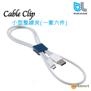blueLounge Cable Clip 繞線器整線夾電線收納扣細碼6粒裝藍色