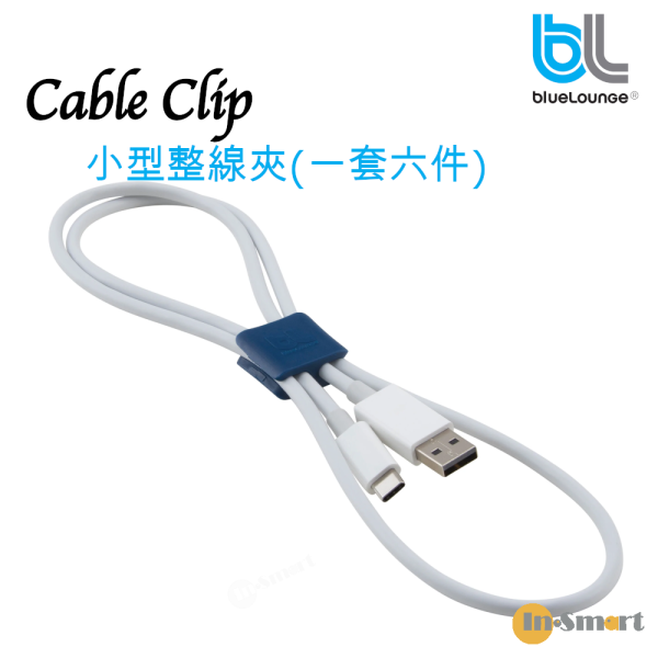 blueLounge – Cable Clip 繞線器｜整線夾｜電線收納扣｜細碼｜6粒裝｜藍色 - Image 4