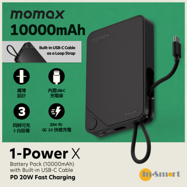 MOMAX – 1-Power X 10000mAh 內置USB-C線移動電源 - 黑色 - IP152D