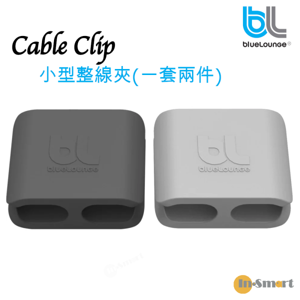 blueLounge – Cable Clip 繞線器｜整線夾｜電線收納扣｜大碼｜2粒裝 - Image 2