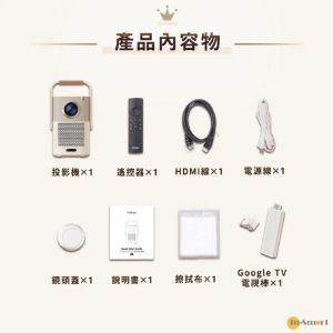 Yaber T2 PLUS 隨身室內室外投影機 支援 4K 影像 內置充電電池 JBL 認証 16W 立體聲揚聲器 杜比音訊支援 450 ANSI 流明 原生 1080P Google TV