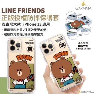 GARMMA – Line Friends iPhone 13 保護套 復古系列 - 熊大 Brown