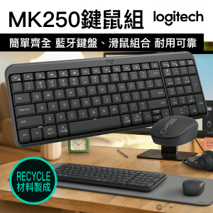Logitech – MK250 緊湊型藍牙無線鍵盤滑鼠組合 - 石墨色 - 920-013559