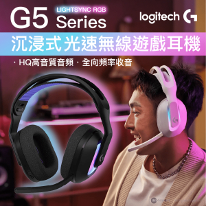 Logitech – G522 LIGHTSPEED - G5 系列 - 光速無線遊戲耳機配備光同步 RGB - 黑色 - 981-001545