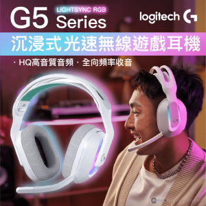 Logitech – G522 LIGHTSPEED - G5 系列 - 光速無線遊戲耳機配備光同步 RGB - 白色 - 981-001551