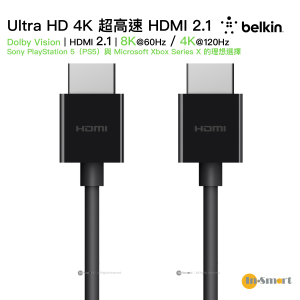 Belkin – 4K 超高速 HDMI 2.1 認證線纜 UltraHD HDMI 2米｜支持 4K 與 8K 影片 AV10175bt2MBKV2 (真正體驗 PlayStation 5、Xbox Serie)