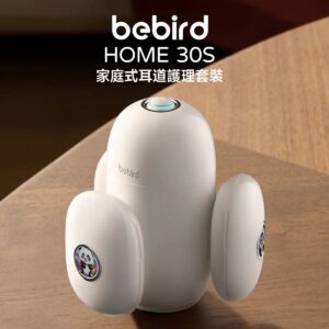 bebird 家庭式耳道護理套裝 無線智能可視採耳棒 耳挖 耳道清潔棒 耳勺 長者耳道兒童耳道成人耳道套件 Home 30S