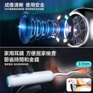 bebird 家庭式耳道護理套裝 無線智能可視採耳棒 耳挖 耳道清潔棒 耳勺 長者耳道兒童耳道成人耳道套件 Home 30S
