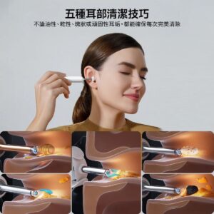 bebird 家庭式耳道護理套裝 無線智能可視採耳棒 耳挖 耳道清潔棒 耳勺 長者耳道兒童耳道成人耳道套件 Home 30S