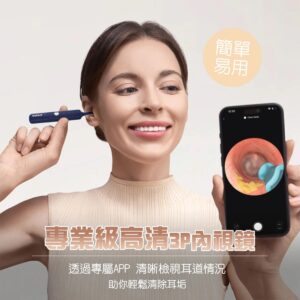 bebird 多功能彎曲定型掏耳棒 無線智能可視採耳棒 耳挖 耳道清潔棒 耳勺藍色 I35R