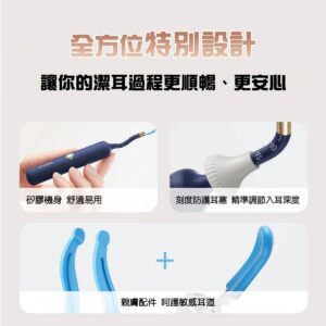 bebird 多功能彎曲定型掏耳棒 無線智能可視採耳棒 耳挖 耳道清潔棒 耳勺藍色 I35R