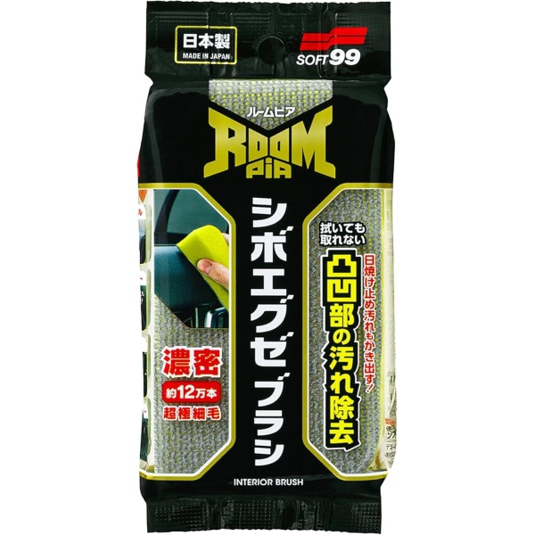 SOFT 99 – Roompia 超細清潔海綿刷｜02194 - Image 2