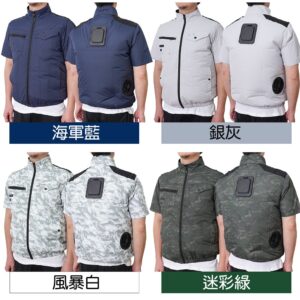 THANKO Cooling Vest 4 可穿戴冷卻背心冷藏服4代 8211 迷彩白色 3L 3秒極速降溫 降溫達-19度 風扇背心 風扇外套 製冷背心 冷風背心 TKCV25S-3L-SW