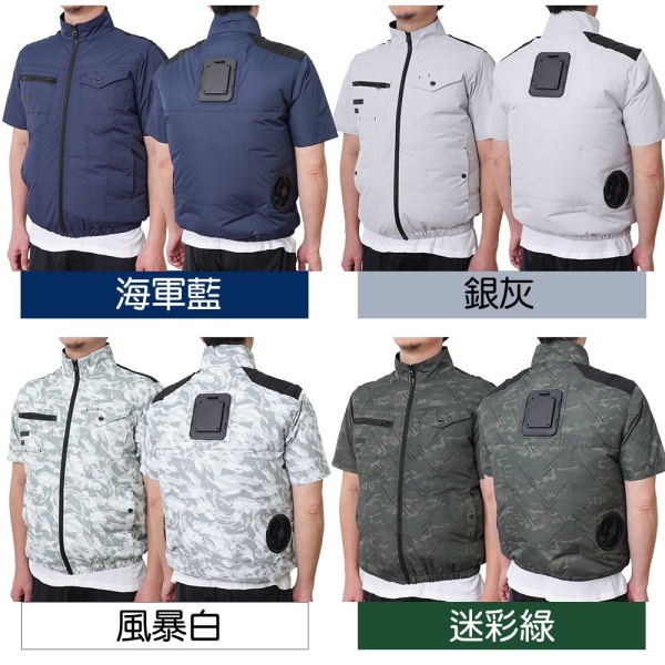 THANKO – Cooling Vest 4 可穿戴冷卻背心冷藏服4代 - 迷彩白色 3L | 3秒極速降溫 降溫達-19度 | 風扇背心 | 風扇外套 | 製冷背心 | 冷風背心 TKCV25S-3L-SW - Image 5