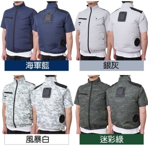 THANKO Cooling Vest 4 可穿戴冷卻背心冷藏服4代 8211 海軍藍 3L-Size 3秒極速降溫 降溫達-19度 風扇背心 風扇外套 製冷背心 冷風背心 TKCV25S-3L-NV