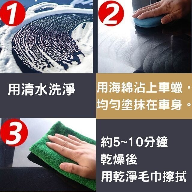 SOFT 99 8211 極致蠟 軟腊 閃亮極緻璀璨光澤  白極軟蠟 白車專用 不含研磨劑含巴西棕櫚蠟 耐久性3個月 汽車 W-22300191