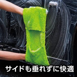 SOFT 99 8211 洗車用洗車手套 ALAUNEN 柔帝王清洗毛巾 450  220 mm 02902