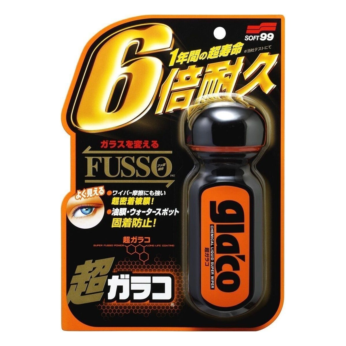 Soft 99 8211 雨敵氟素超持久型玻璃驅水劑70ml 04146