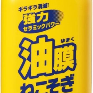 SOFT 99 8211 除油膜清潔劑附贈專用雙面海綿刷270g 05054