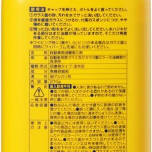 SOFT 99 8211 除油膜清潔劑附贈專用雙面海綿刷270g 05054