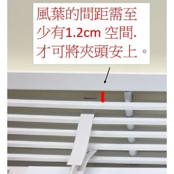 Air Easy - AE-F1 風咀式導風擋 - Image 5