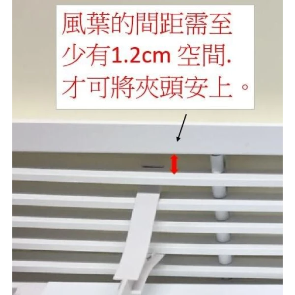 Air Easy - AE-F1 風咀式導風擋 - Image 5