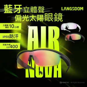 Langsdom - AirNova UV400 IP55 防汗水 藍牙立體聲 運動太陽眼鏡 | 防紫外線 TAC 偏光鏡片 防反射 - BH01 黑色