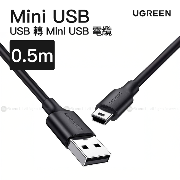 Ugreen - USB 轉 Mini USB 電纜 0.5米 | US132 / 10354