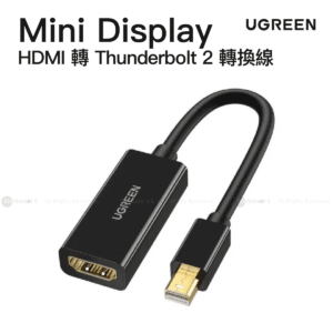Ugreen 母頭轉換線 FHD (1080p) HDMI (母) - Mini DisplayPort (公 - Thunderbolt 2.0) | MD112 / 40360
