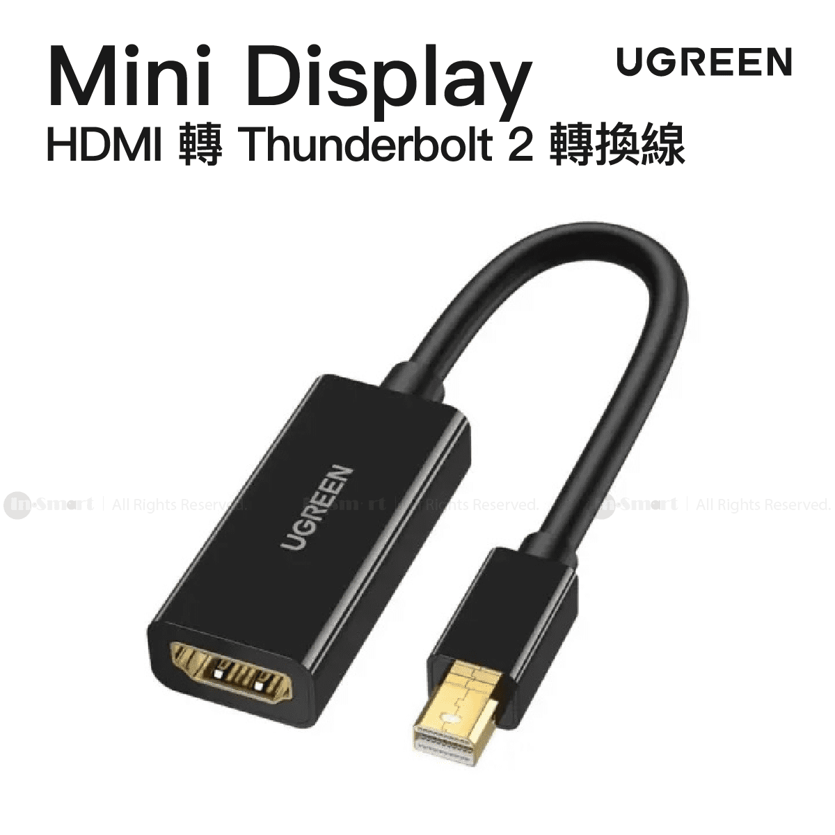 UGREEN - 母頭轉換線 FHD (1080p) HDMI (母) - Mini DisplayPort (公 - Thunderbolt 2.0) | MD112 / 40360