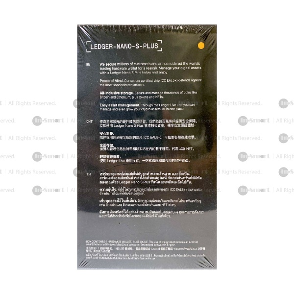 LEDGER – NANO S PLUS 冷錢包 手指錢包 Bitcoin Wallet 比特幣 離線錢包｜升級版 可保管最多100項資產 - 復古遊戲橙紫色 - Image 4