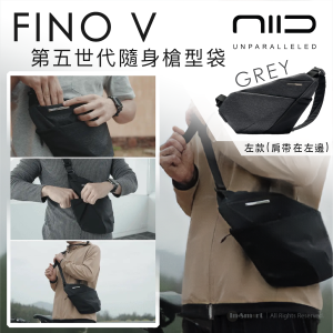 NIID - FINO V FINO 5 第五世代隨身槍袋 斜孭袋 灰色 左手款 | 胸前隨身包 多功能存儲包 相機收納包 隨身槍袋 多功能胸包 腰包 側肩包 單肩包 斜挎包 RFID 防盜卡槽