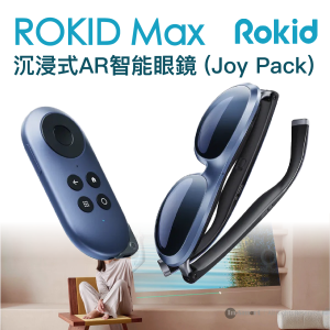 Rokid - ROKID AR Joy Pack (包含控制器) | 沉浸式AR體驗