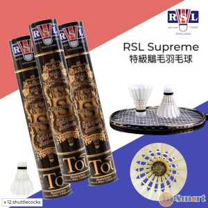 RSL – Supreme 特級鵝毛羽毛球｜S級｜全軟木｜耐打穩定｜12個裝