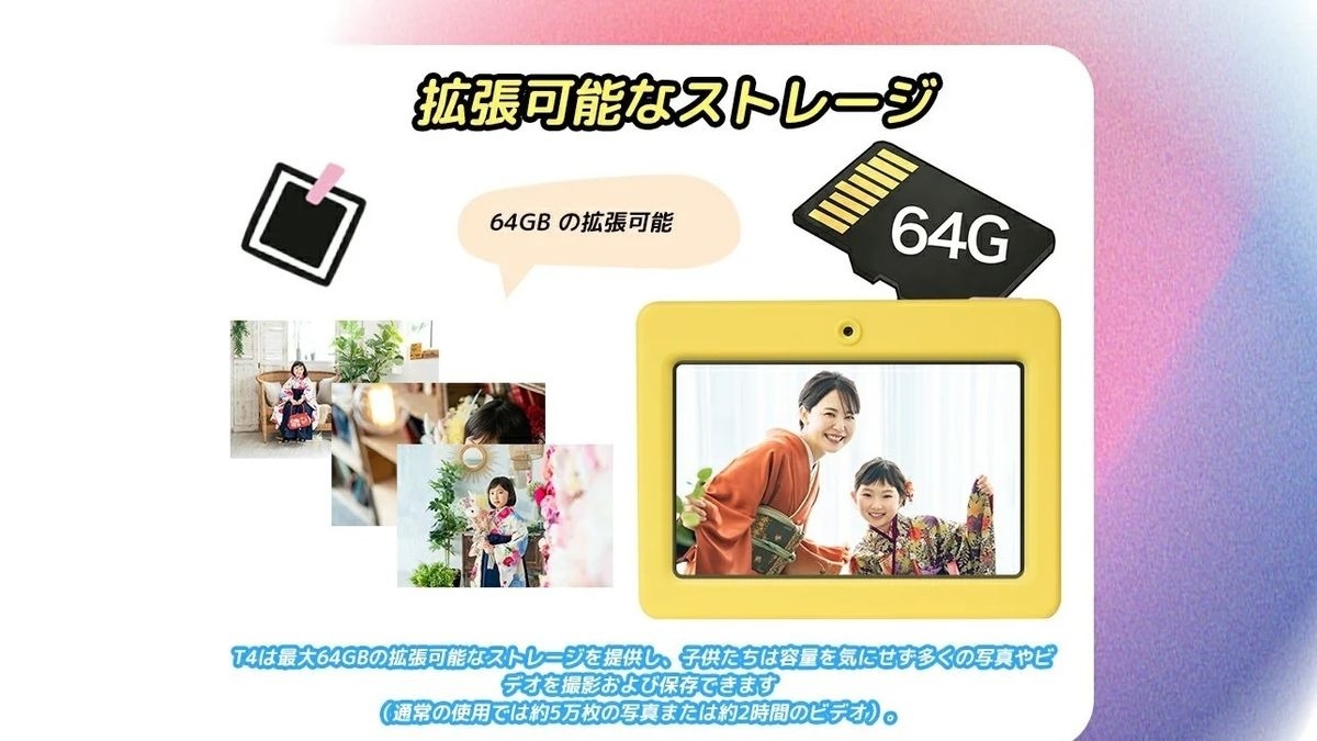 VisionKids 兒童相機 高清觸控螢幕 HappiCAMU T4 兒童攝影相機玩具相機數位相機 粉紅色