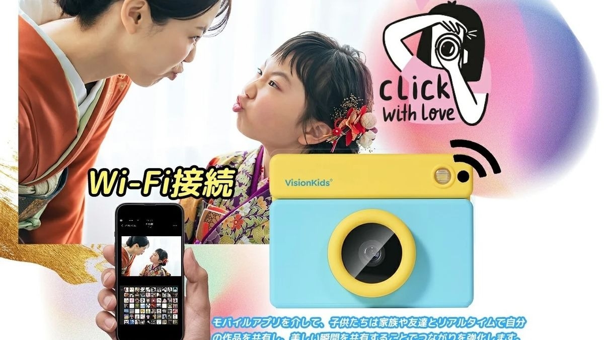 VisionKids 兒童相機 高清觸控螢幕 HappiCAMU T4 兒童攝影相機玩具相機數位相機 粉紅色