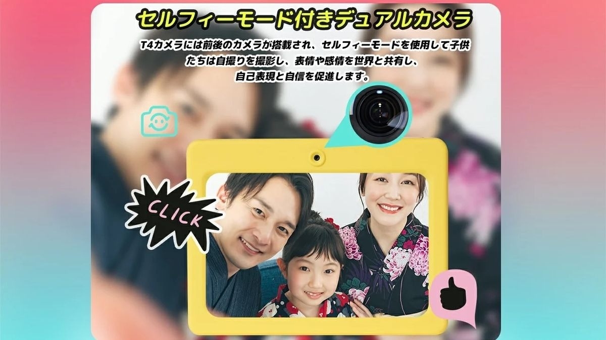 VisionKids 兒童相機 高清觸控螢幕 HappiCAMU T4 兒童攝影相機玩具相機數位相機 粉紅色