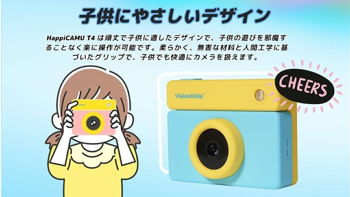 VisionKids 兒童相機 高清觸控螢幕 HappiCAMU T4 兒童攝影相機玩具相機數位相機 粉紅色