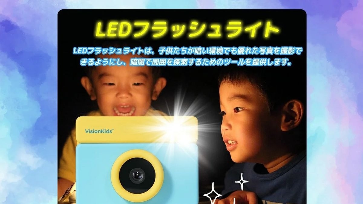 VisionKids 兒童相機 高清觸控螢幕 HappiCAMU T4 兒童攝影相機玩具相機數位相機 粉紅色