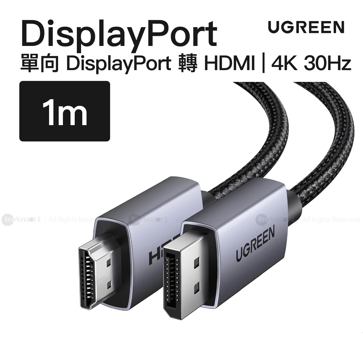 UGREEN - 單向 DisplayPort 轉 HDMI 線 4K@30Hz 1米 | DP125/ 35840
