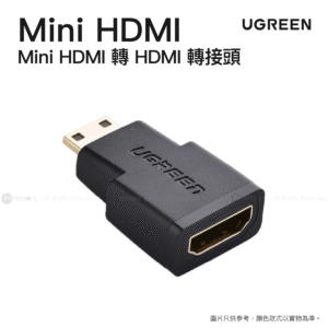 Ugreen Mini 轉接頭 Mini HDMI - HDMI | 20101