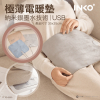 INKO – INKO 極薄加大版便攜電暖墊 納米銀墨水技術 電暖坐墊 PD-S300 - 灰色