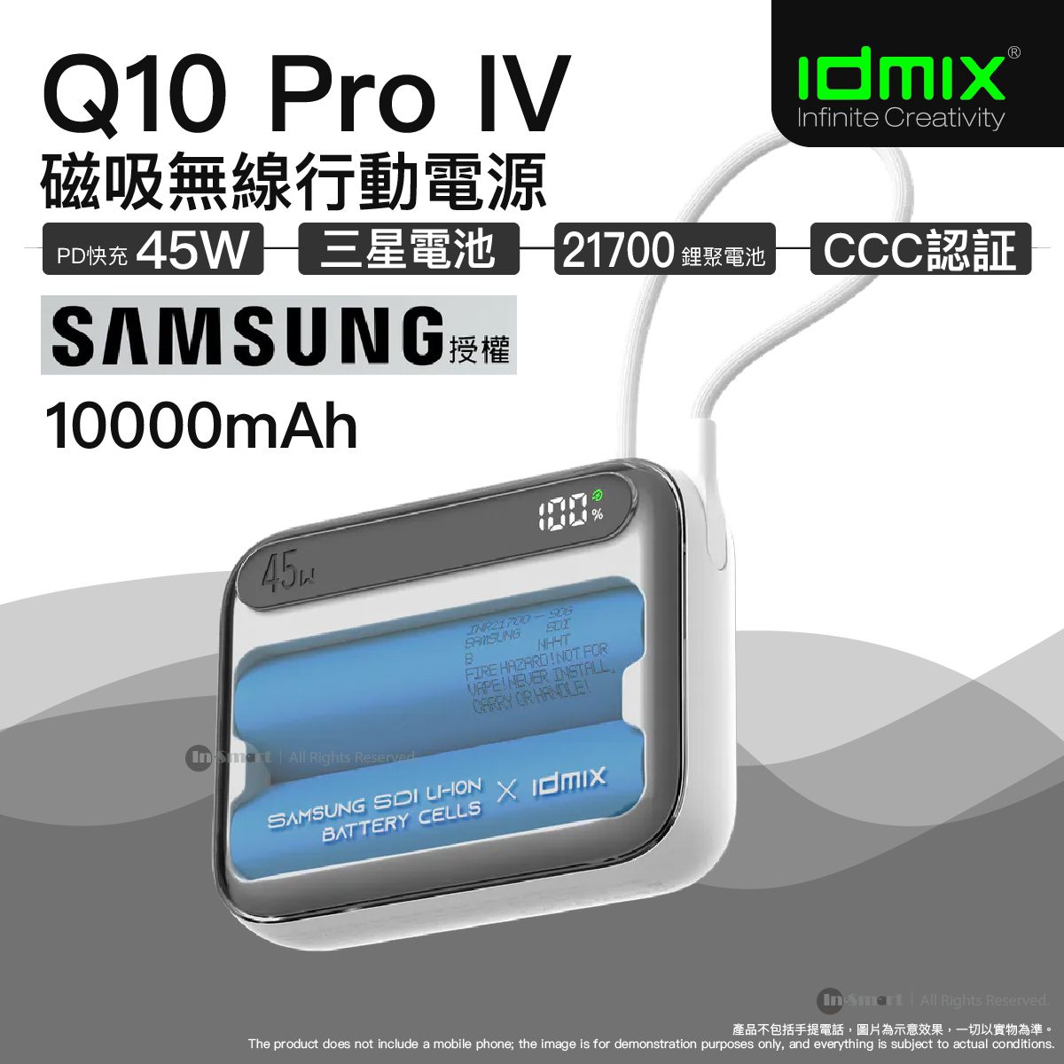 Idmix - Q10 Pro IV 磁吸無線充電移動電源 10;000mAh | Samsung 授權 21700 鋰聚電池 | PD 45W快充 | 3C (CCC) 認證電池 - 白色