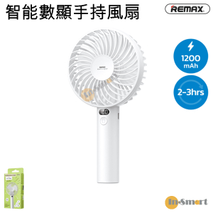 REMAX – RS-SF02 數碼顯示電量 手持風扇 白色