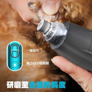 ONEISALL 4合1寵物修剪套裝 FC10 4種多功能模式 指甲磨 55db 靜音運行 香港行貨