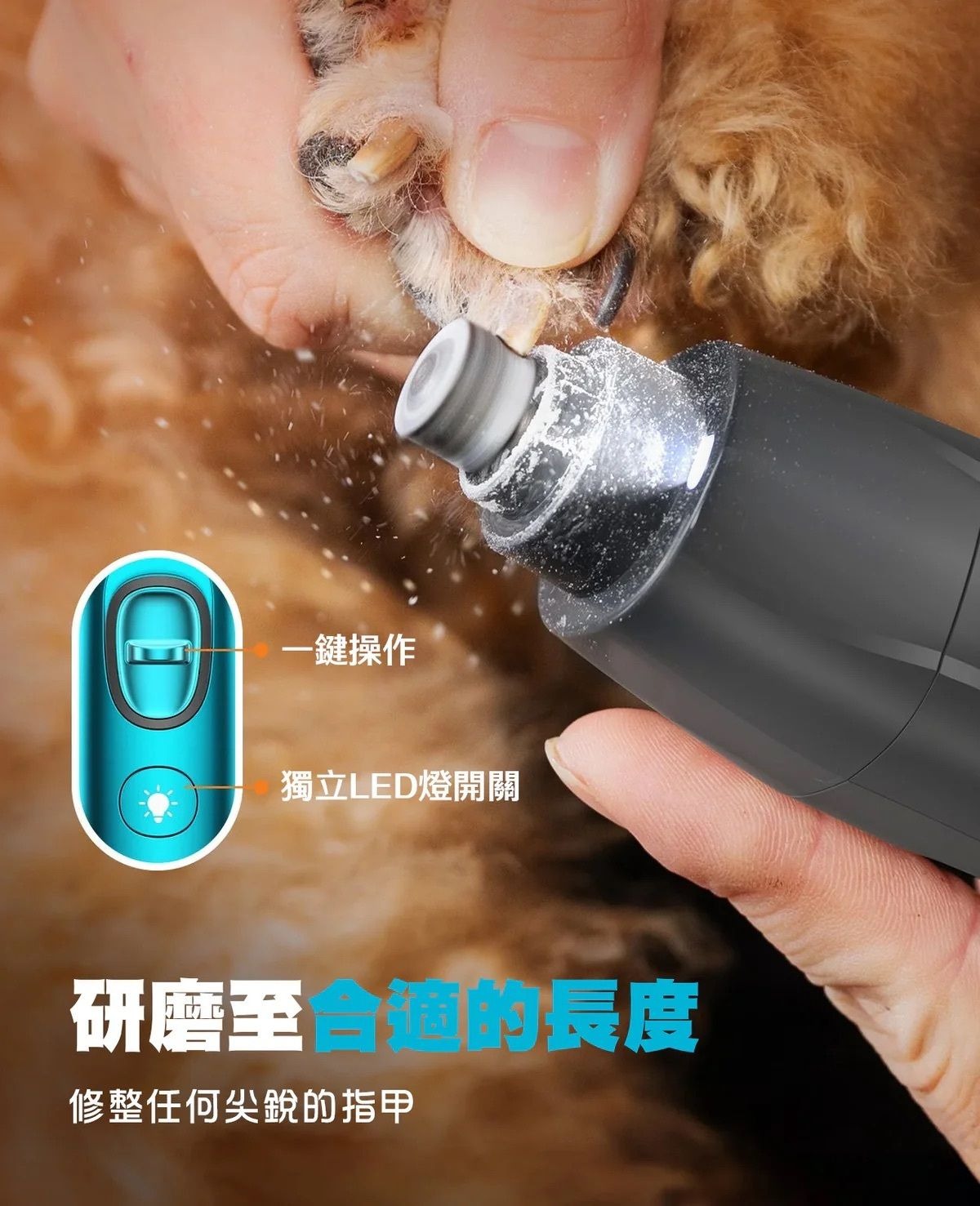 ONEISALL 4合1寵物修剪套裝 FC10 4種多功能模式 指甲磨 55db 靜音運行 香港行貨