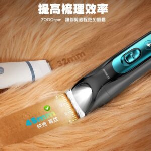 ONEISALL 4合1寵物修剪套裝 FC10 4種多功能模式 指甲磨 55db 靜音運行 香港行貨