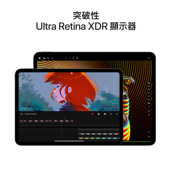 iPad Pro 13 吋 (M4) - Image 4