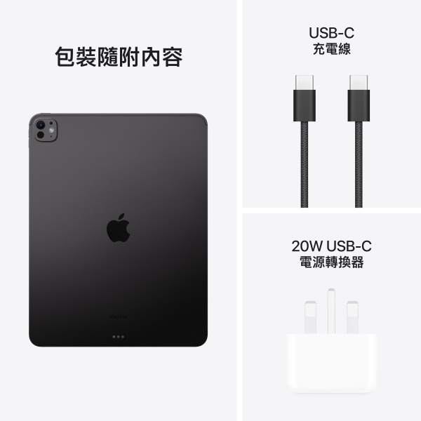 iPad Pro 13 吋 (M4) - Image 9